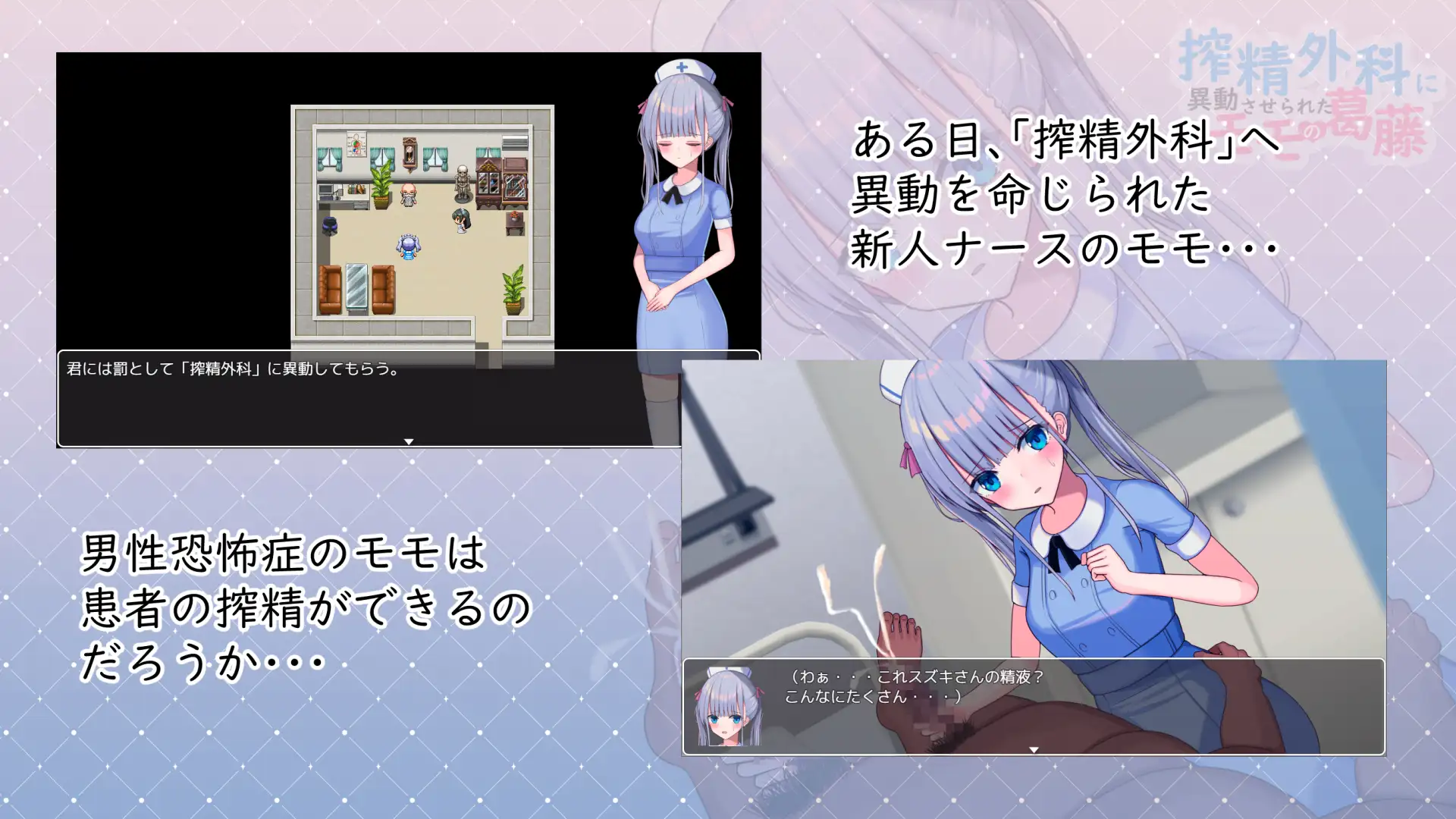 小桃的纠结-Build.9220041 STEAM 官方中文版+DLC【PC0818】 游戏截图 4
