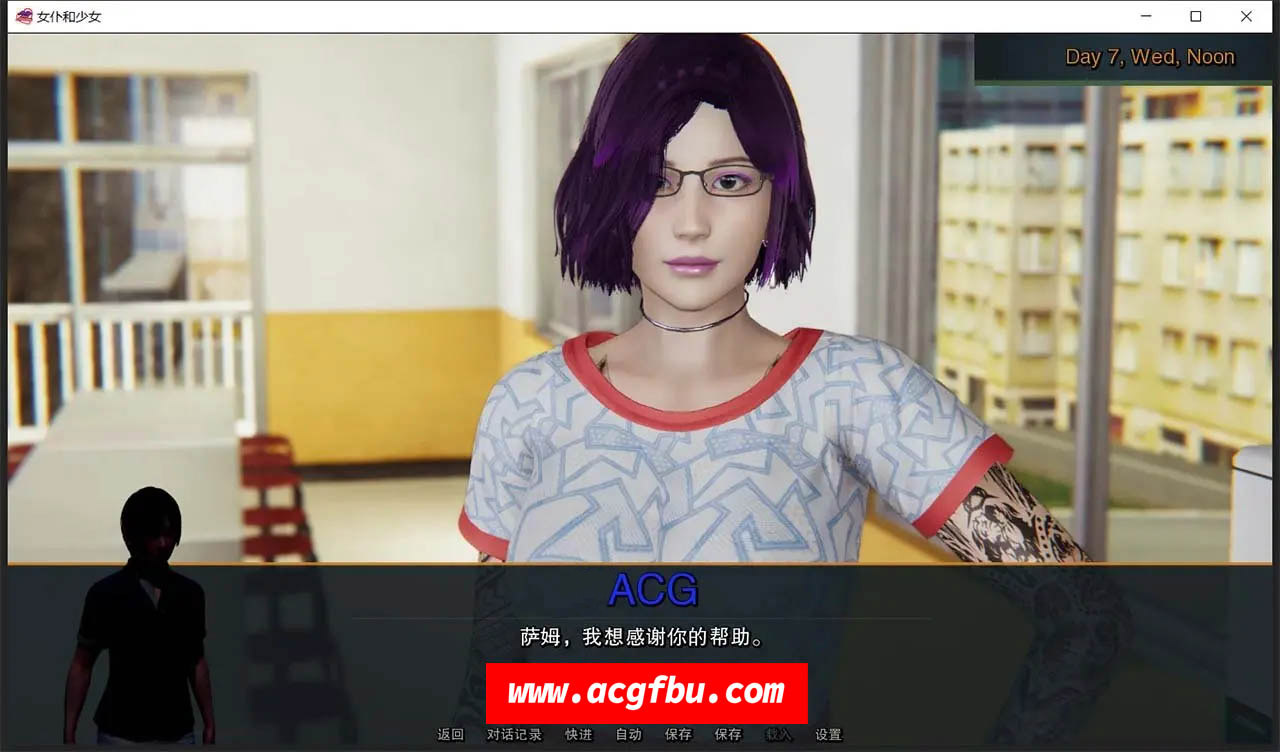 女仆和少女 Maids and Maidens v0.9.0【20230407】 游戏截图 3