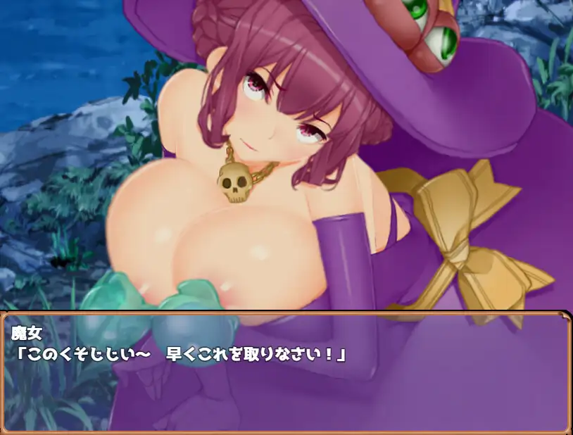 RPG/机翻/有动画 | 淫魔杀手与无谋勇者/ 淫魔殺しと無謀な勇者 V2.01【20230513】 游戏截图 4