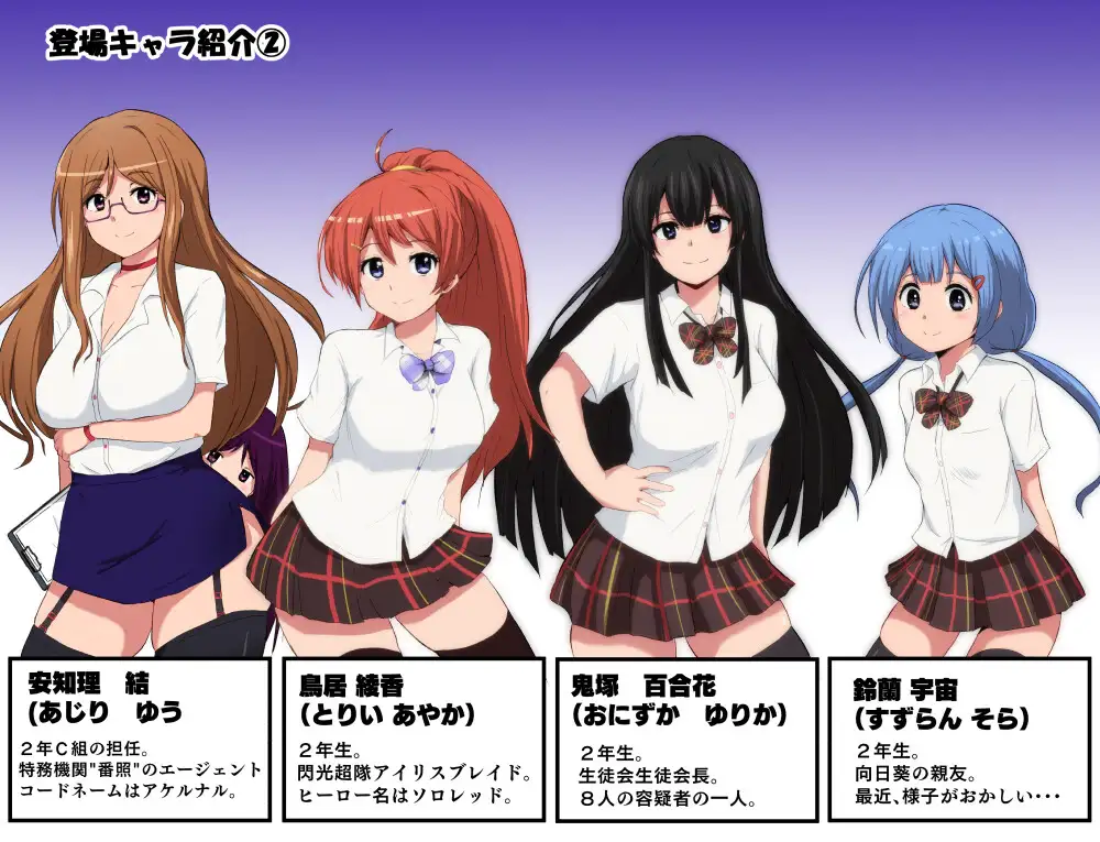 RPG/AI汉化丨 特工天狼星 エージェント・シリウス～ Ver24.08.07 + エージェントシリウス DLC/NTR 【20240920】 游戏截图 3