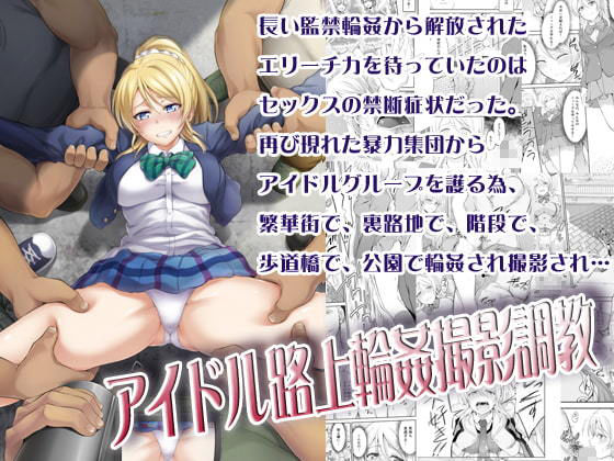 RPG/中文/性转丨遐想与回忆的解救 云翻汉化版 新作【20231022】 游戏截图 4