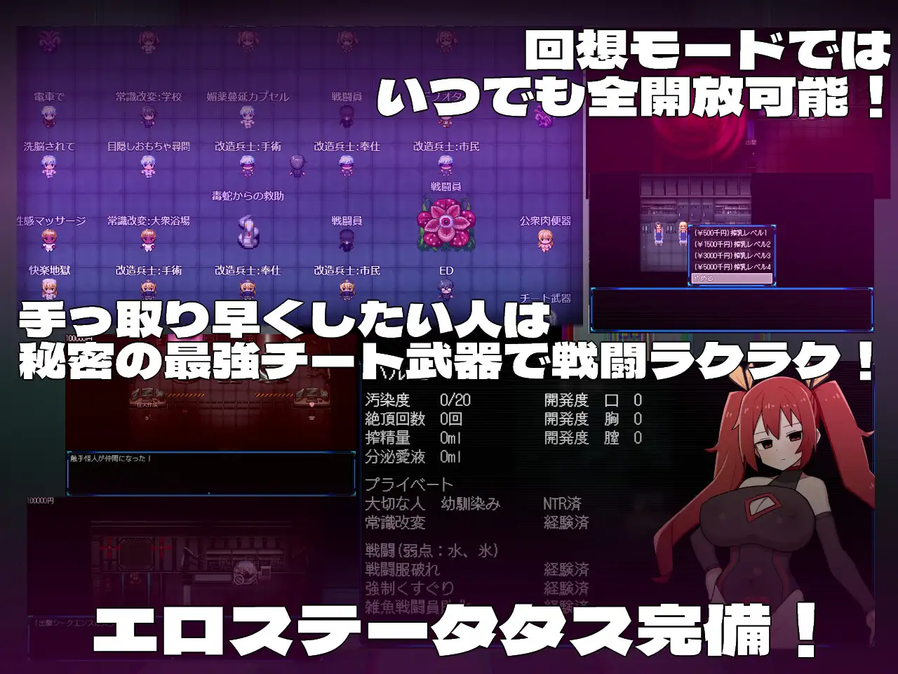 精品RPG/汉化丨女主角黑暗面/ヒロインダークサイド Ver25.01.25 AI汉化版【20250611】 游戏截图 8