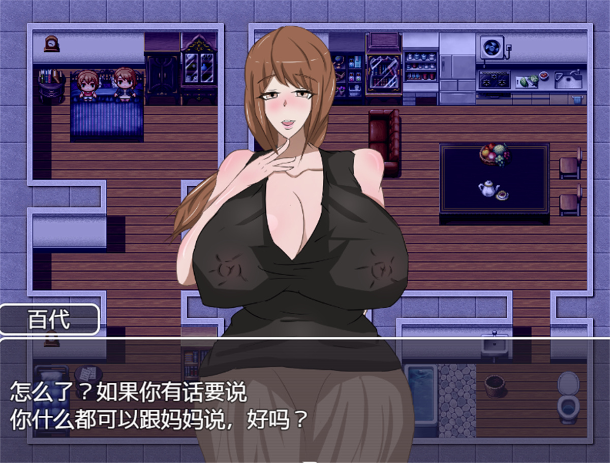 日系RPG汉化动态丨ネトラレ町のチョロインさん。～百代さんの場合～ 母子色情1.0汉化版【20240114】 游戏截图 1