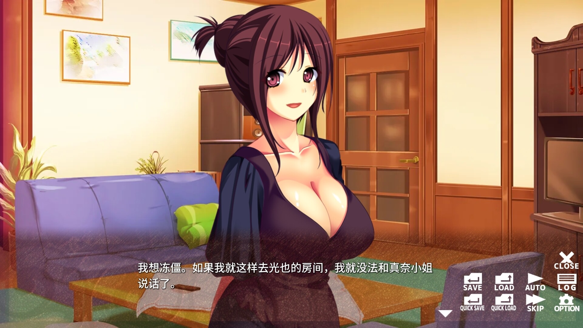 ADV/STEAM官中/新作丨数学と親友とネタ帳 - Math, BFF, and Notes 【20231207】 游戏截图 4