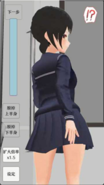 让电车里的倔强少女当场沦陷的触摸 DL官方中文版【PC0818】 游戏截图 5