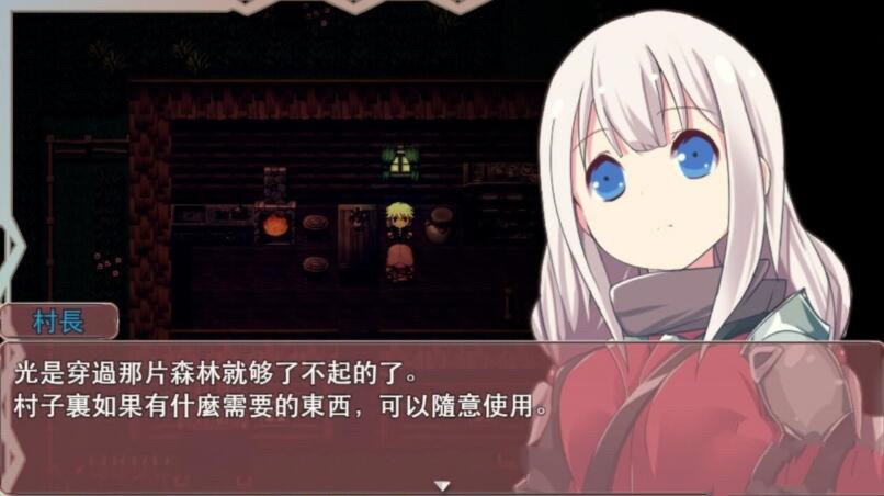 圣剑少女 游戏截图 4