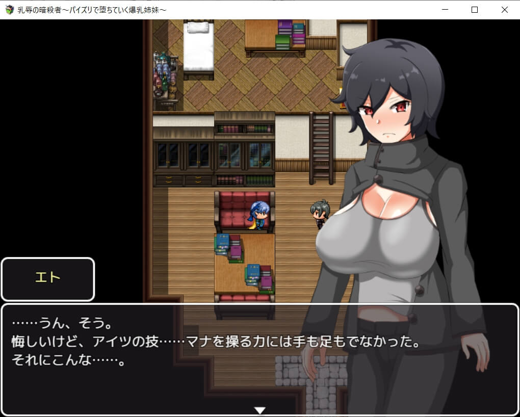 乳辱の暗殺者リーシア【20230315】 游戏截图 4