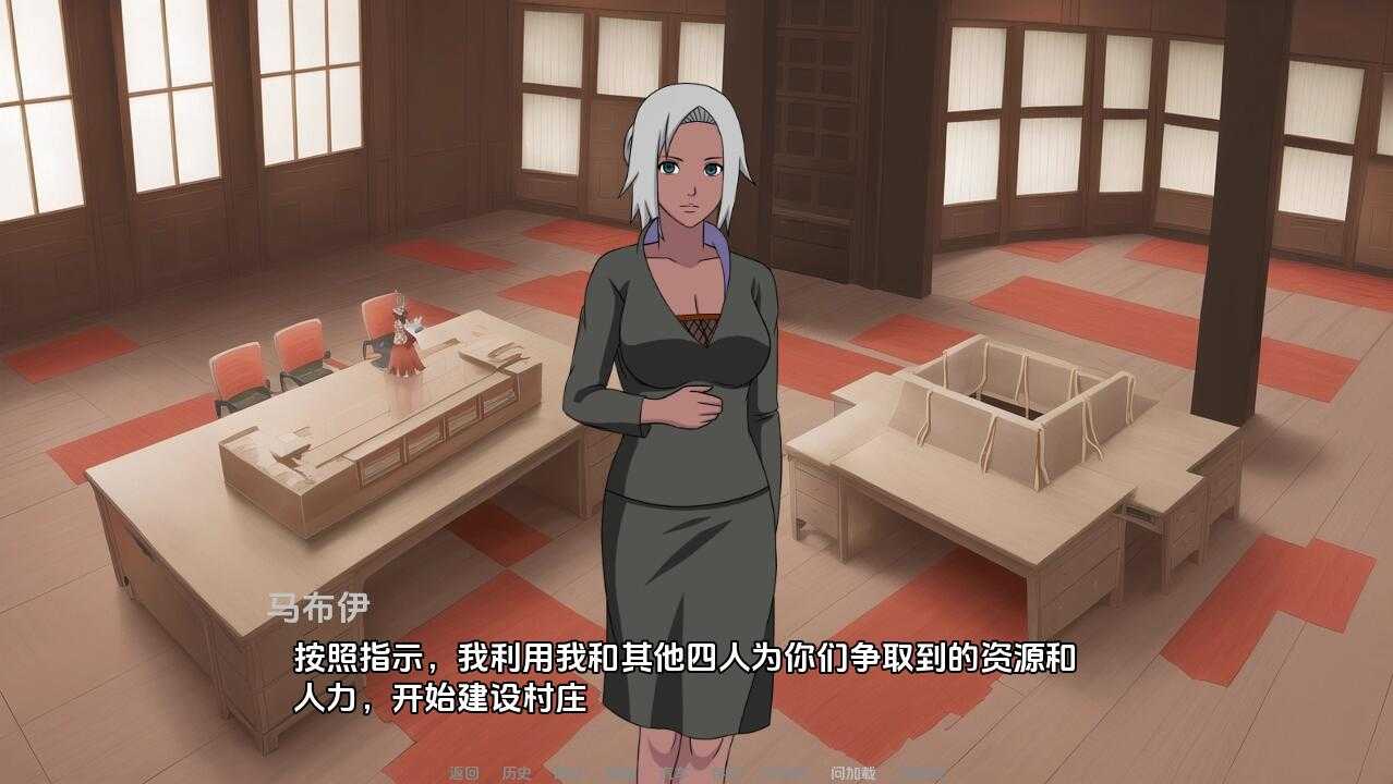 沙盒SLG/汉化丨忍者后宫-异族崛起 Jikage Rising v2.19b Arc 3 汉化中文版【20250215】 游戏截图 1