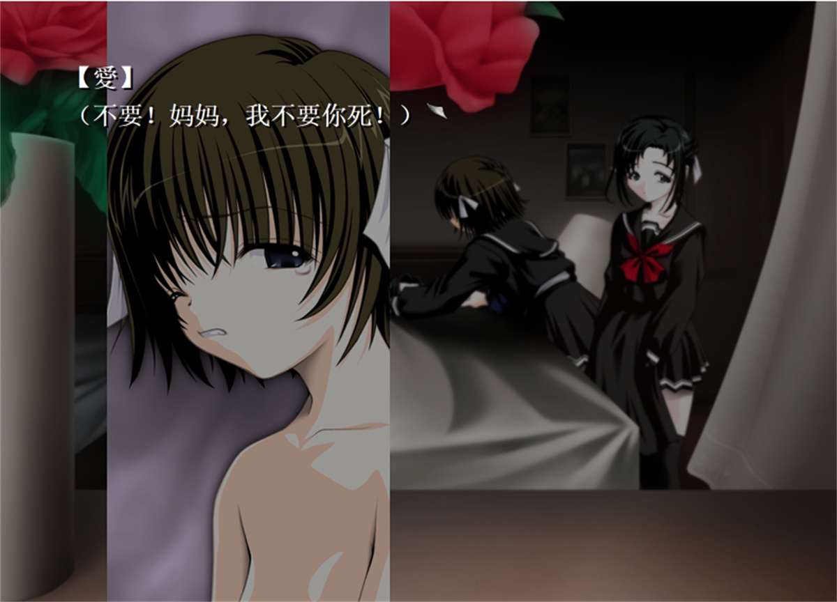 GPT3.5汉化ADV丨圣殇~幸福的青鸟~ ピエタ～幸せの青い鳥～【20240129】 游戏截图 2