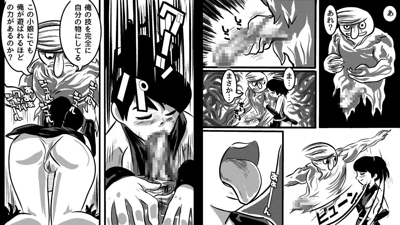 成仏させ子ろろろろろ 漫画风格卷轴动作格斗【20221230】 游戏截图 5