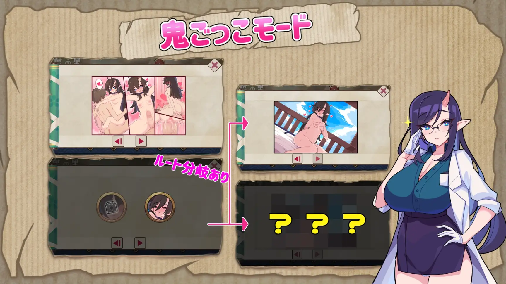 SLG/新作/官方中文/有动画丨鬼怪の里/ 鬼ごっこデラックスエディション 特别版+艺术集【20231016】 游戏截图 8