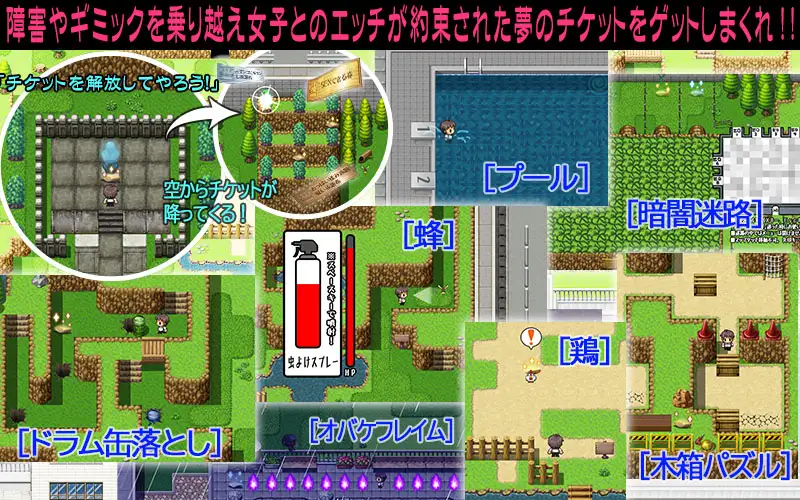 RPG/新作/机翻丨女子に使えるエロチケ!~クラスの女子全員とあんなコト!こんなコト!! V1.5【20231107】 游戏截图 6