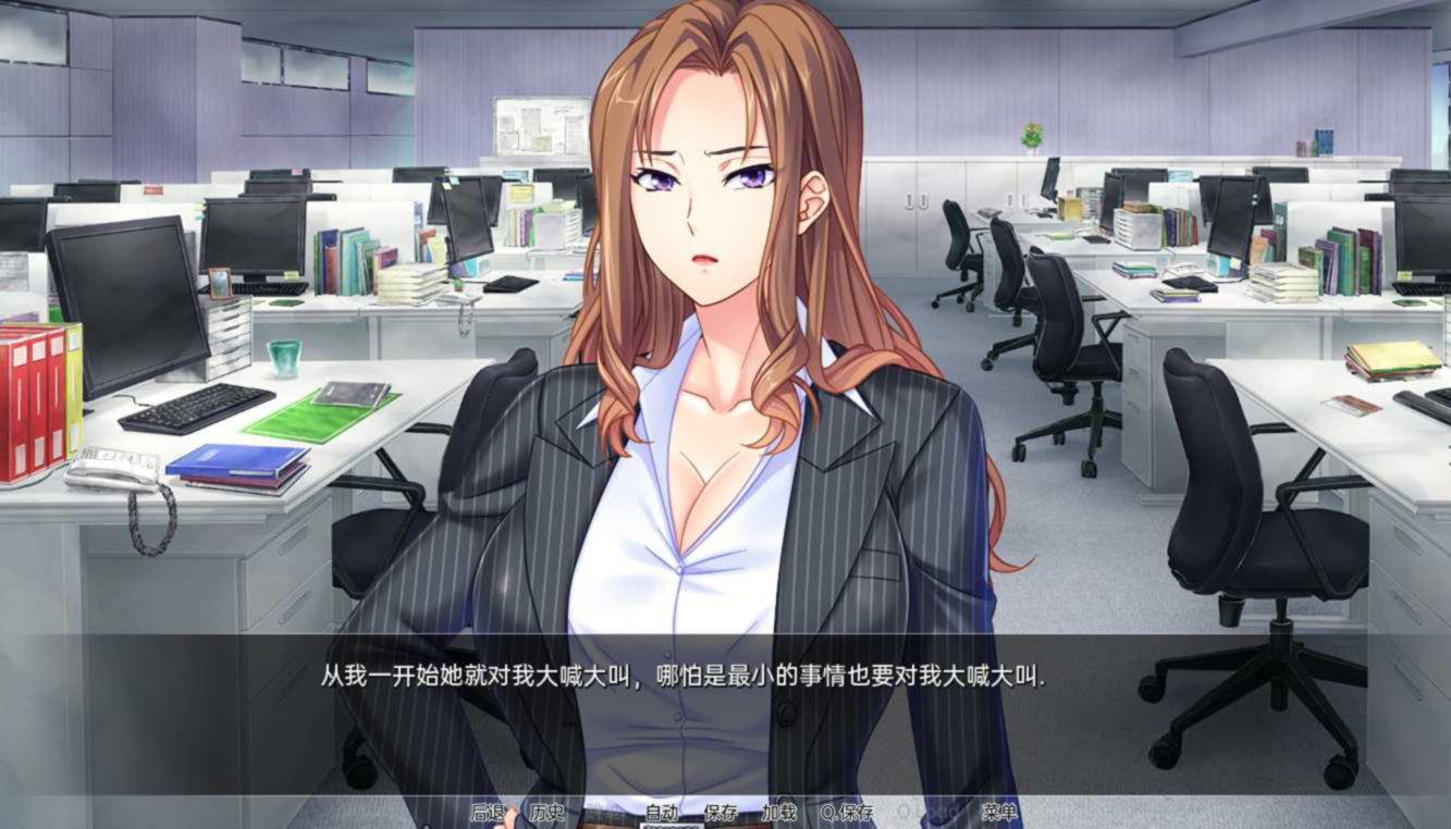 bitchy_boss-催眠调教变态女老板-完全版【PC0901】 游戏截图 3