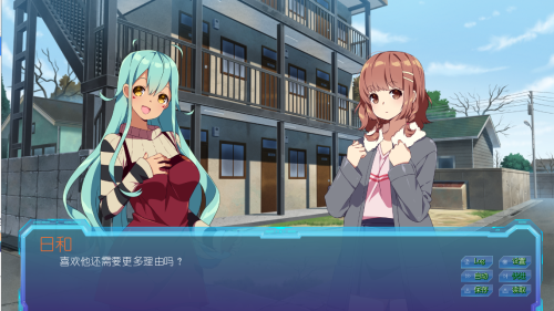 樱花外星人2 Sakura Alien 2【20230407】 游戏截图 3