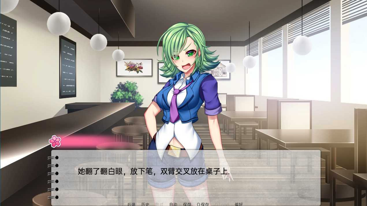 外国教师v1.0最终版【PC0818】 游戏截图 2