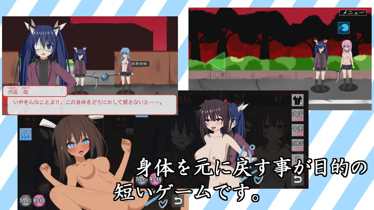 魔犬ちゃんバッドデイ【20221118】 游戏截图 2