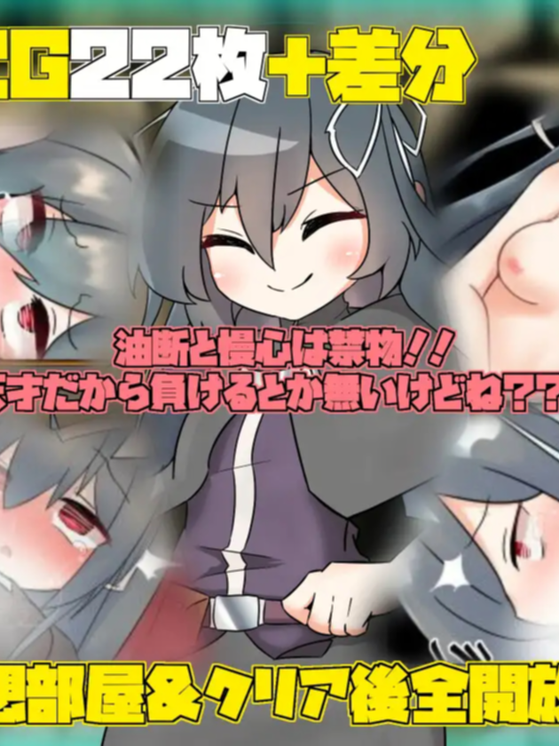 天才魔法少女だけど巷で話題のトラップダンジョンも余裕っ!!! V2.01 【20230502】 游戏截图 3