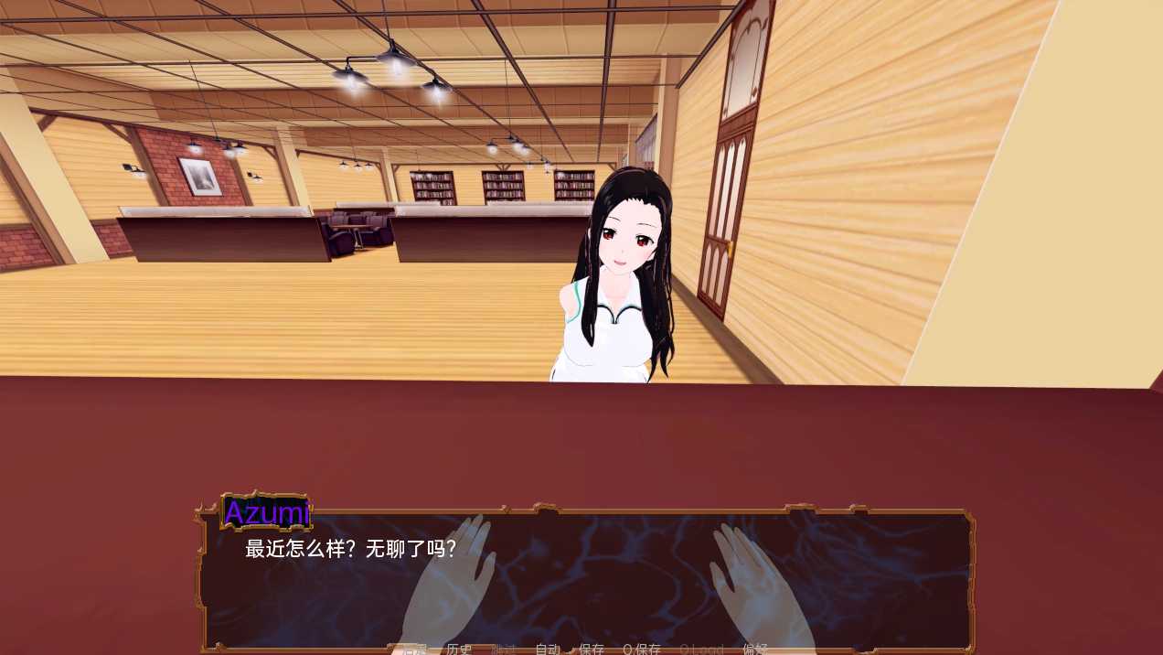 奇特的梦v0.6【PC0818】 游戏截图 1