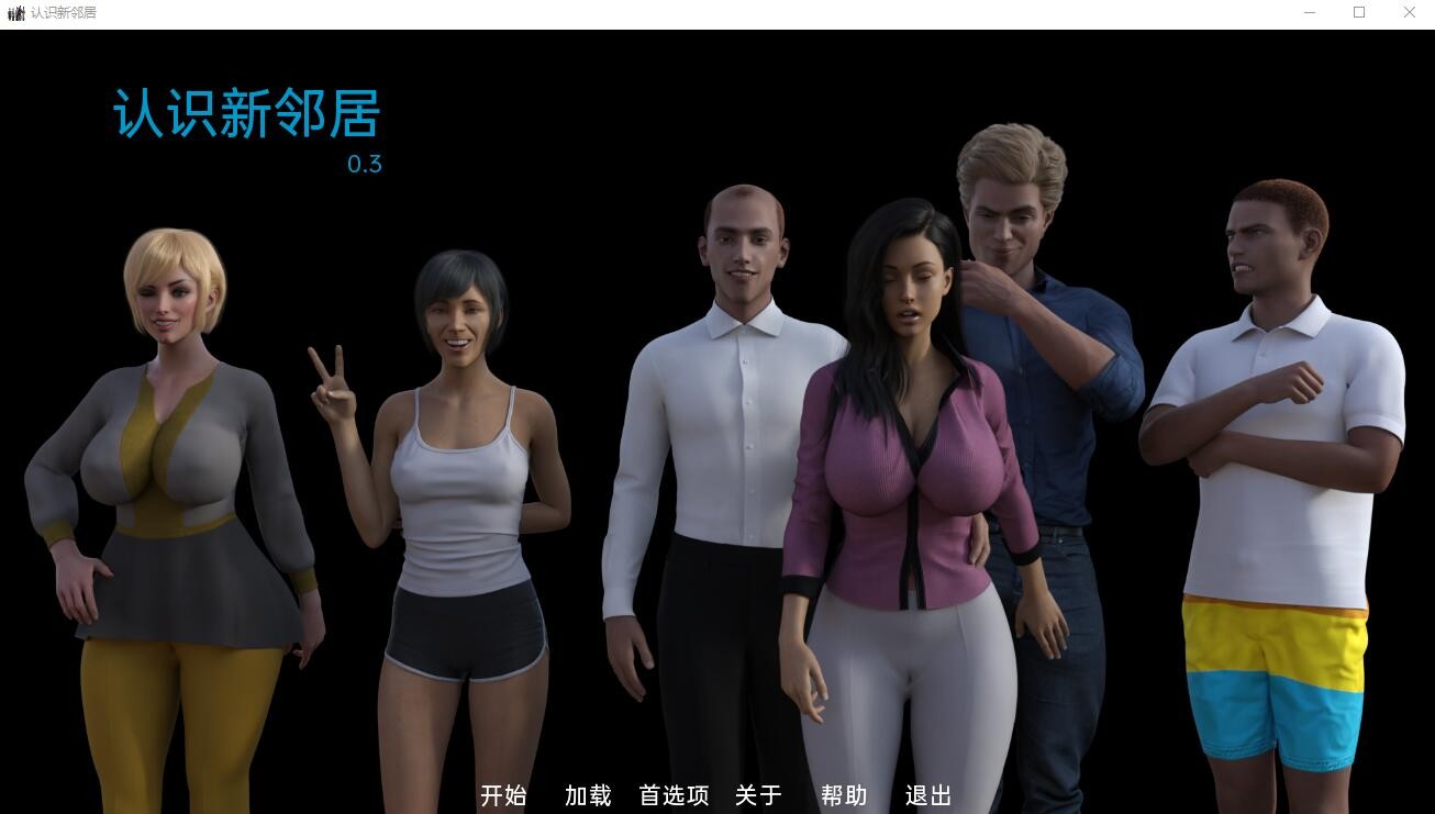 欧美SLG/AI汉化/动态/双端丨认识新邻居 Meet the New Neighbors v1.0【20260605】 游戏截图 7