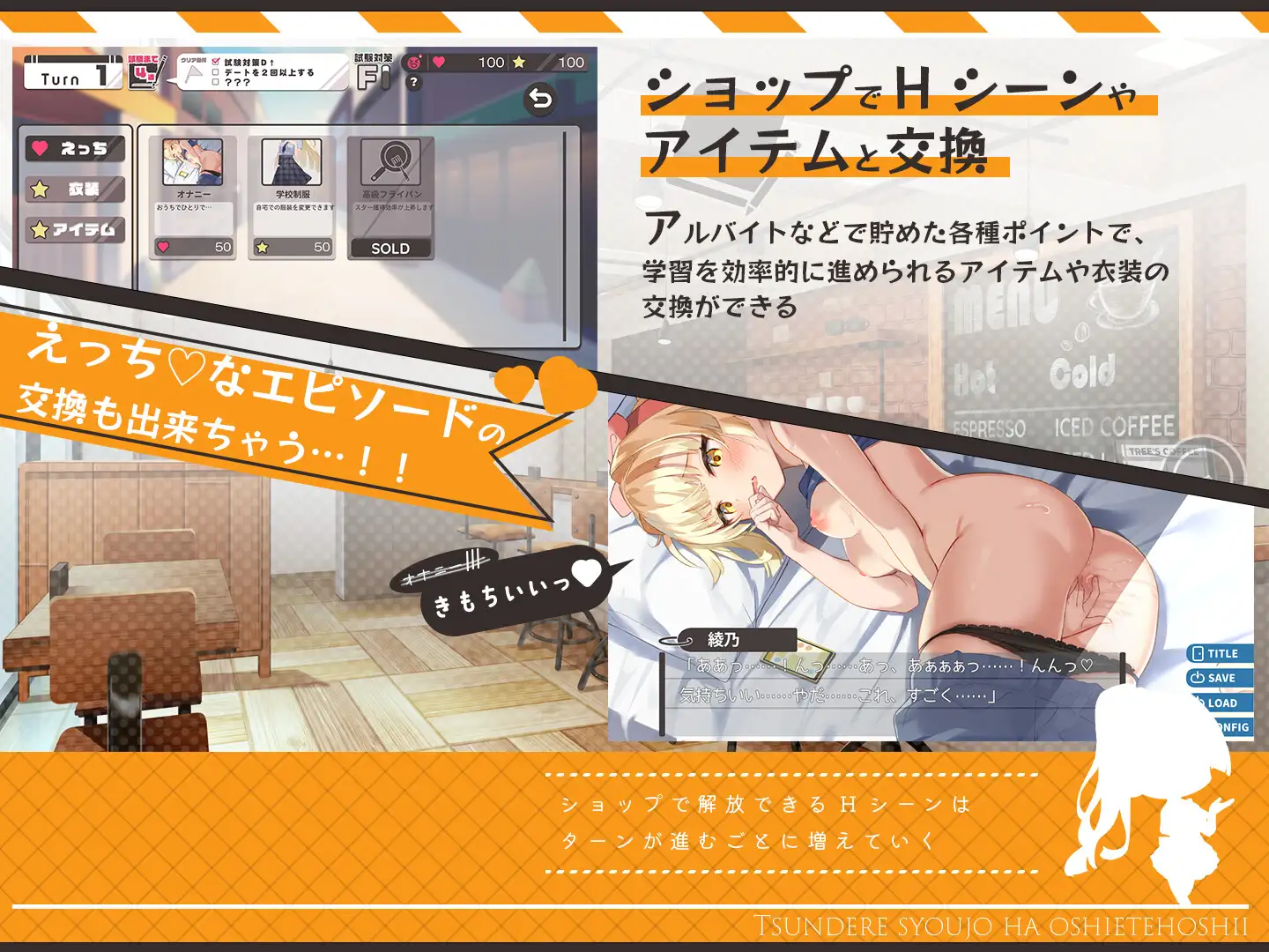 养成ADV/新作丨ツンデレ少女は教えてほしいっ Ver1.0.1【20231220】 游戏截图 6