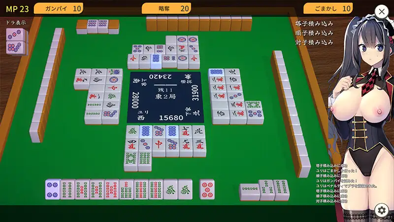SLG/官中/动态无码丨黑道麻将/裏の賭け麻雀 借金娘の敗北種付け生活 V1.20 官方中文版+全回想410M【20240114】 游戏截图 2
