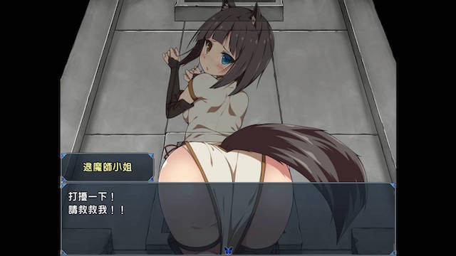 被恶作剧侵扰的退魔师姐姐 游戏截图 4