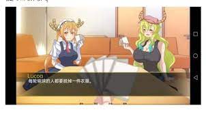 小林家的打桩机1.0 最新汉化版【20230327】 游戏截图 2