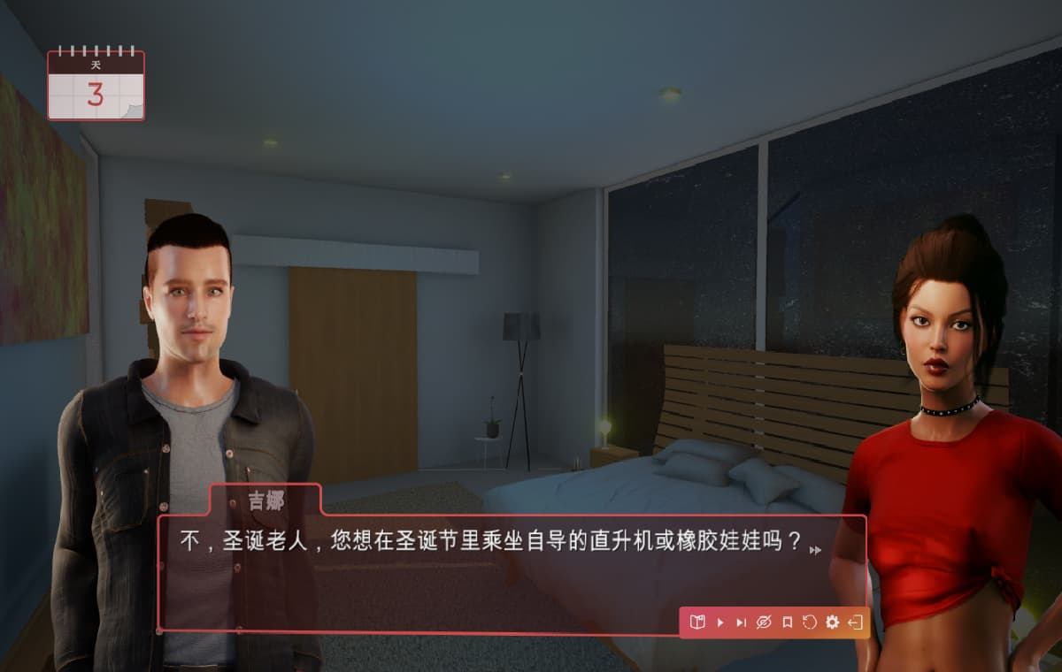 经营SLG/新作/STEAM官中/动态无码丨性爱酒店 Sex Hotel Simulator【20230901】 游戏截图 5