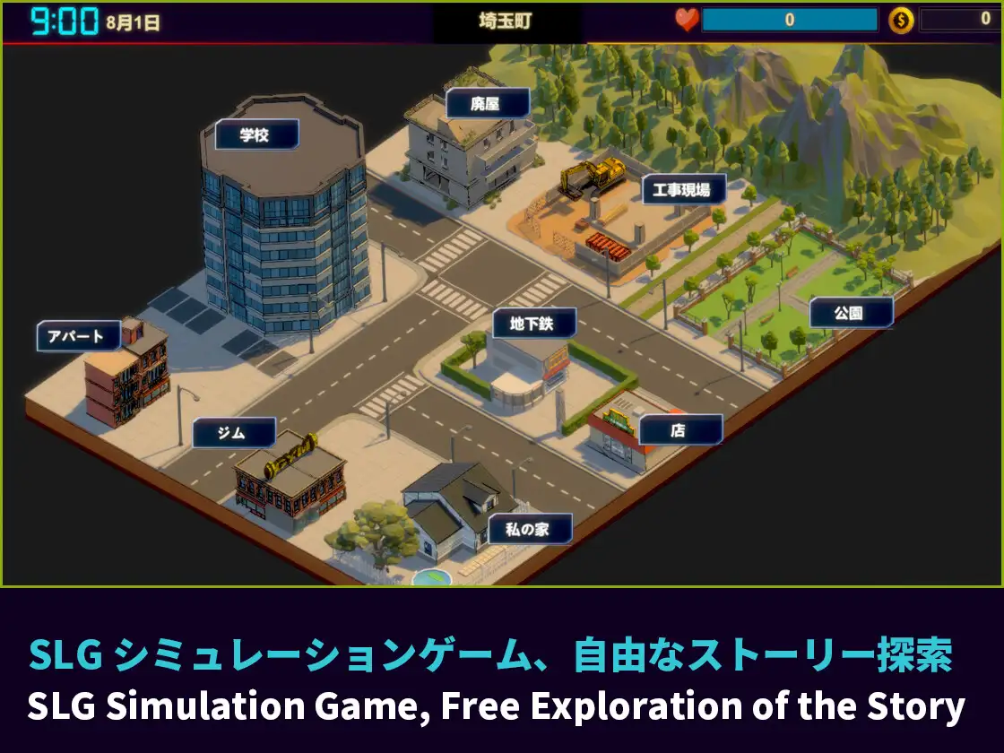 3D/SLG/官方中文/新作丨中日英 NTR按摩大师 Ver1.15【20231214】 游戏截图 6