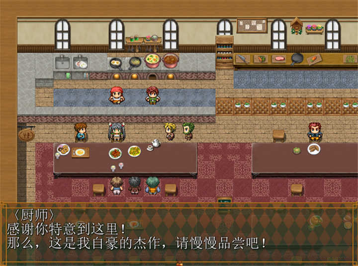 村里好可怕:采药草的小菇凉 游戏截图 2