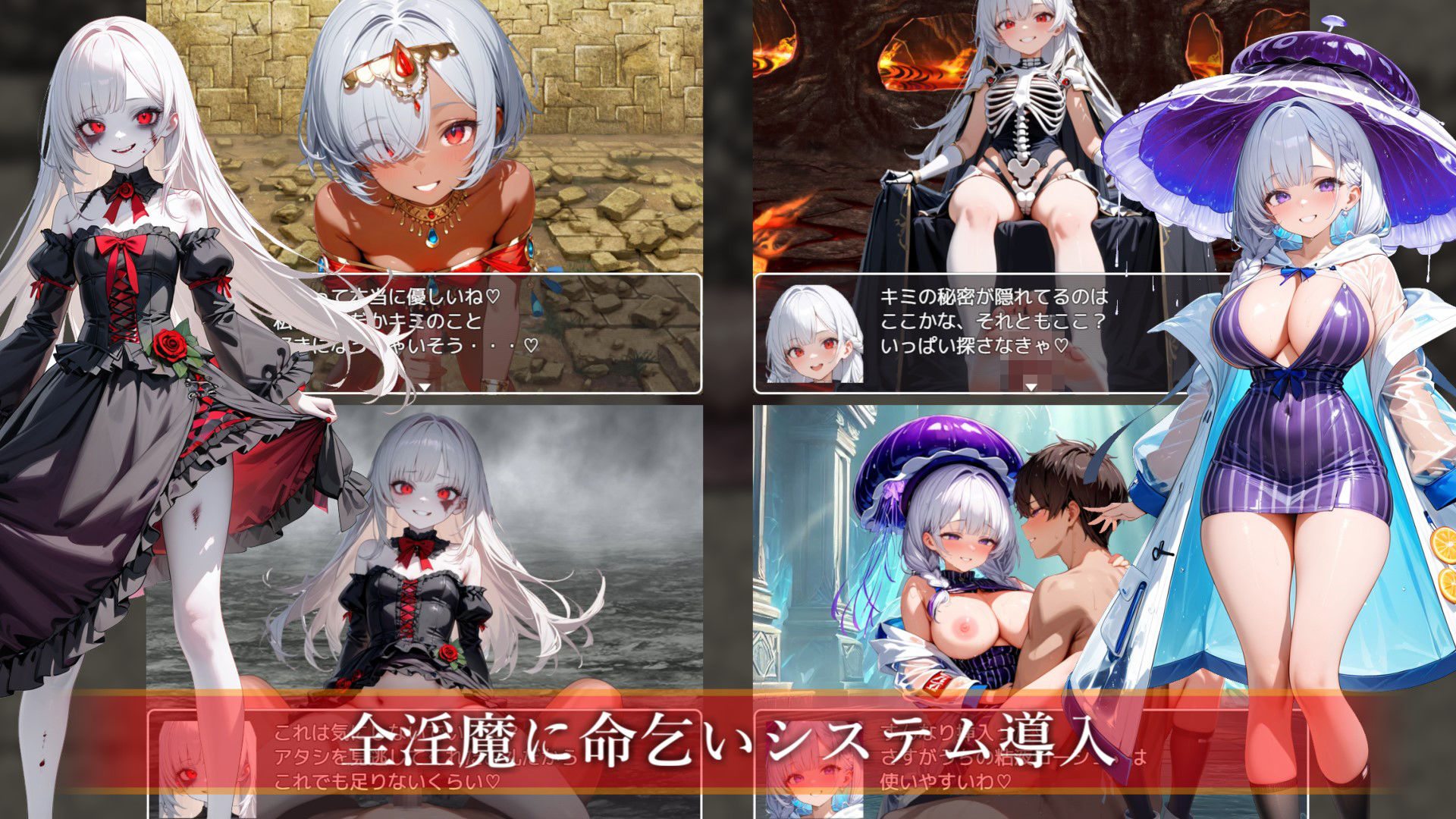 RPG/AI汉化丨 魅魔女王的阴谋世界 サキュバスクイーンの陰謀世界〜色仕掛けの誘惑と6つのオーブ〜 【20250115】 游戏截图 8