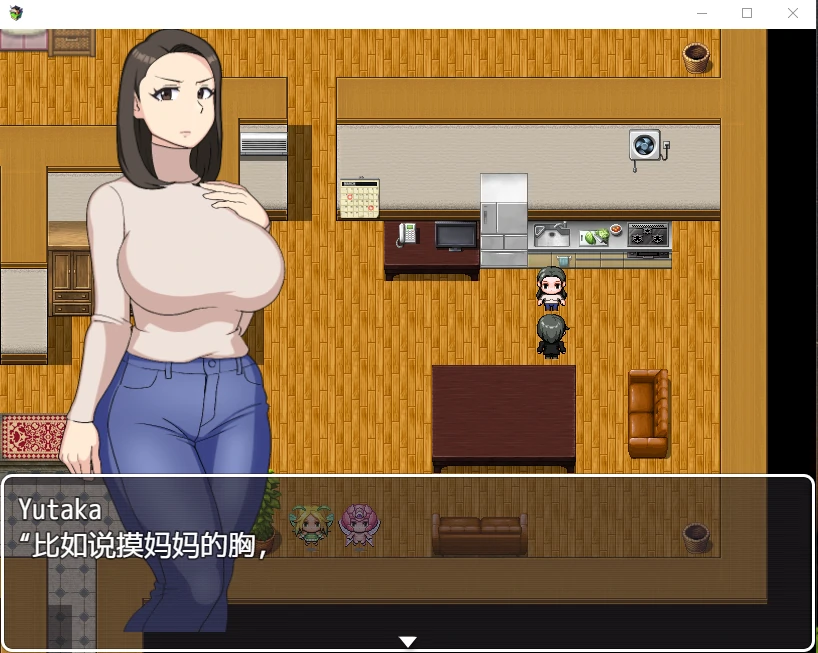 想和妈妈啪啪汉化版【20230315】 游戏截图 3