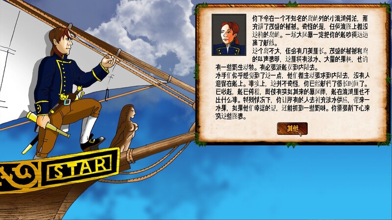 沙盒SLG/生存/探索丨柯克的复仇（Circe's revenge）-V1.3.0.48-(STEAM官中+DLC)【20241006】 游戏截图 4