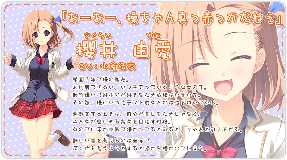 MeltyMoment 游戏截图 7