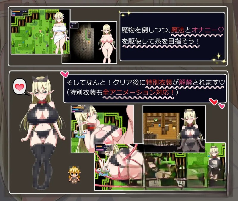 动作ARPG/幻想野战/动态丨瑞尔的日常生活(リエルちゃんのモーニングルーティン)V1.1 精翻汉化【20241230】 游戏截图 1