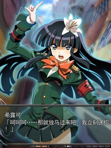 超电激冲锋卫士