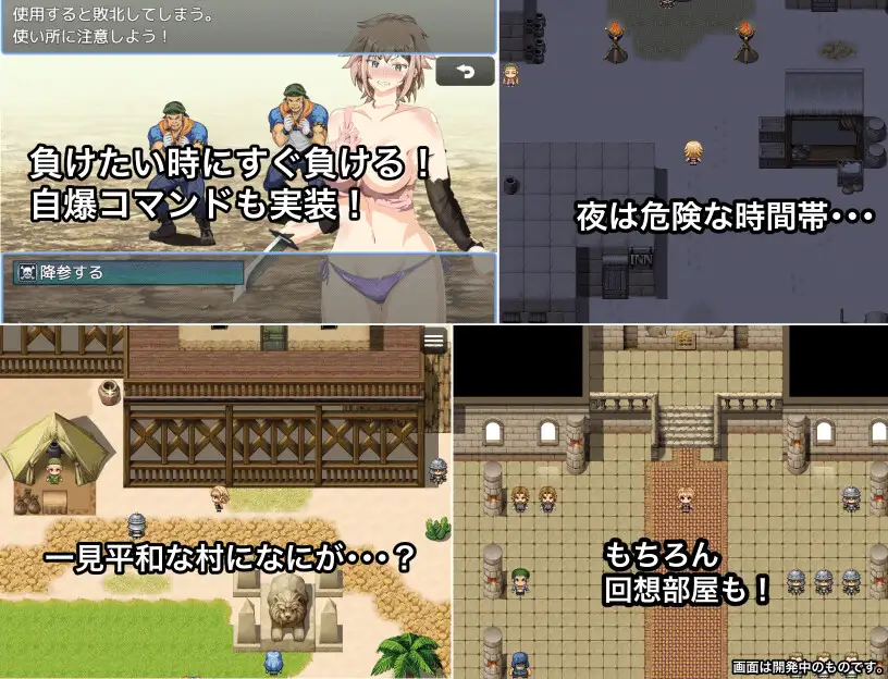 RPG/更新/机翻丨荒芜之村/エリスサーガ 謎の遺跡と墓荒らしの村 V1.27【20230805】 游戏截图 2