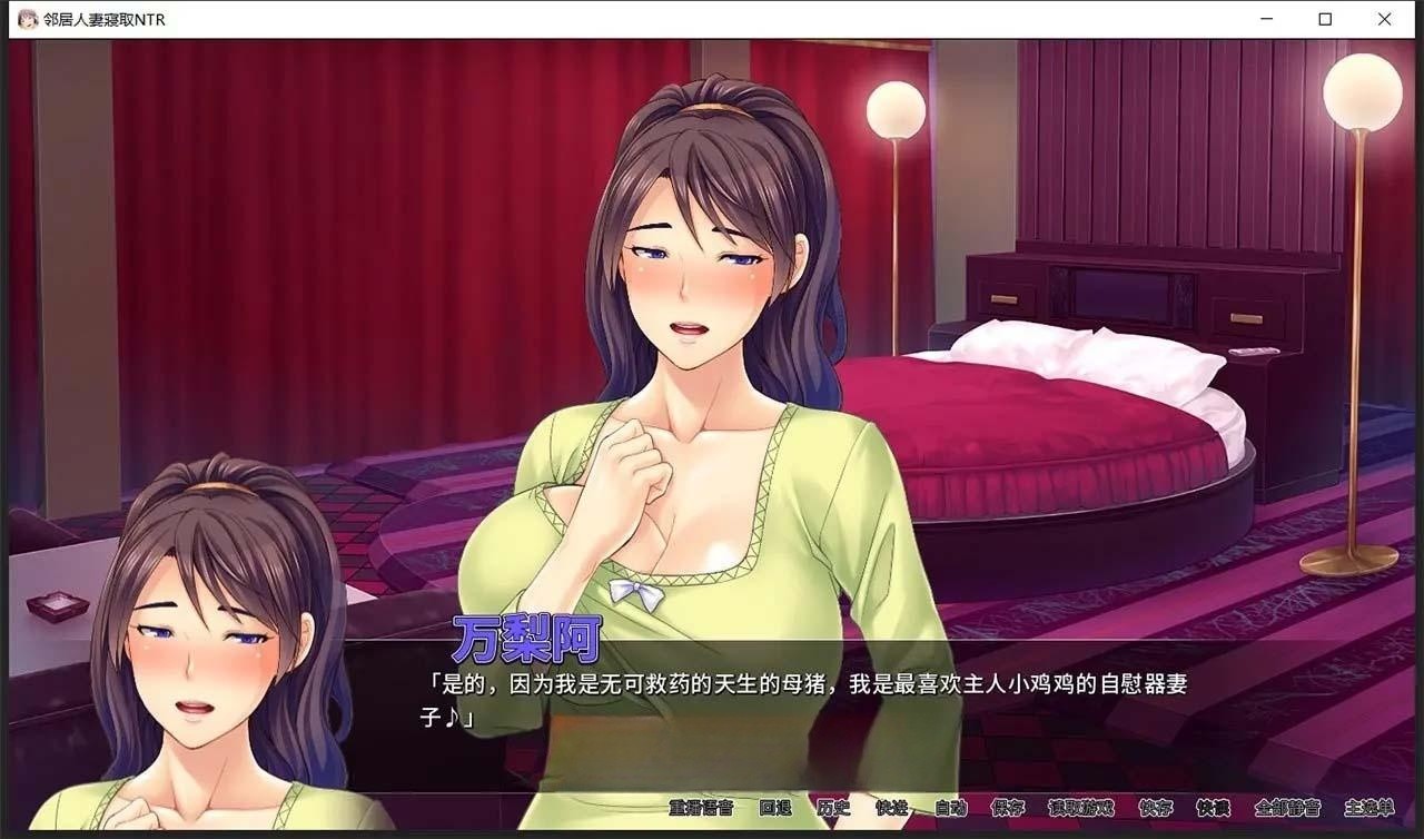 邻居人妻寢取NTR(Netorious Neighbor Cumming for their Wives!) Steam 官方中文版 游戏截图 1