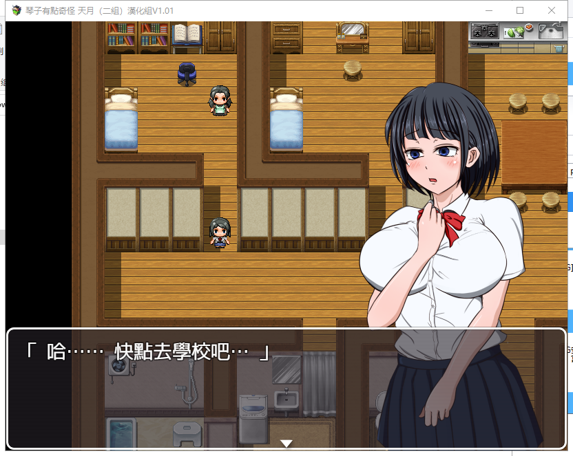 RPG/STEAM官中丨琴子最近有点怪【20240322】 游戏截图 8