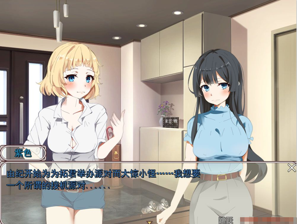 RPG/机翻/双端 | 拓君和九个姐姐/たっくんと九人の姉 【20230513】 游戏截图 4