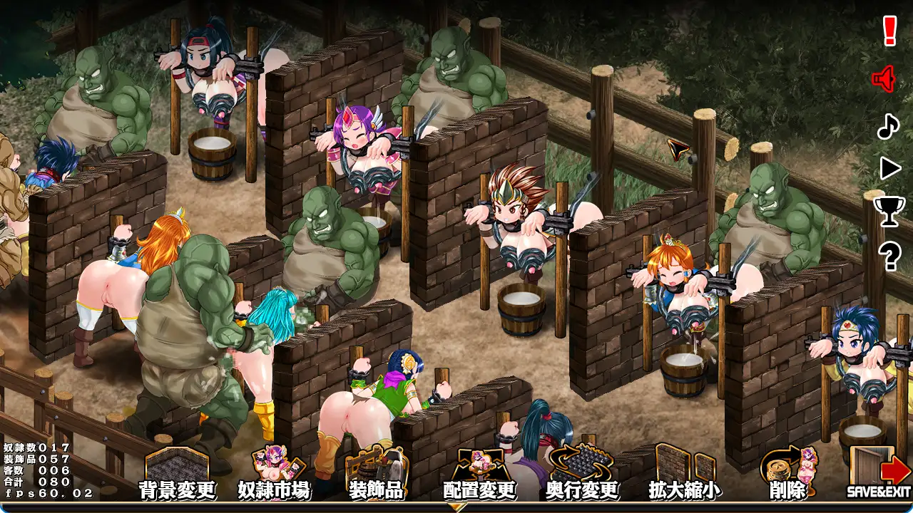 SLG/官中丨奴隶农场制造者 ~打造肉奴隶牧场~ /スレイブファームメーカー~肉奴隷牧場をつくろう~ 官方中文版【20240228】 游戏截图 7
