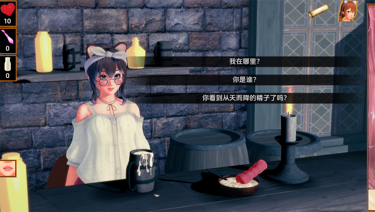 欧美SLG汉化动态丨狐狸精的尾巴 Vixens Tail Betwixt v0.1.4【20240105】 游戏截图 8