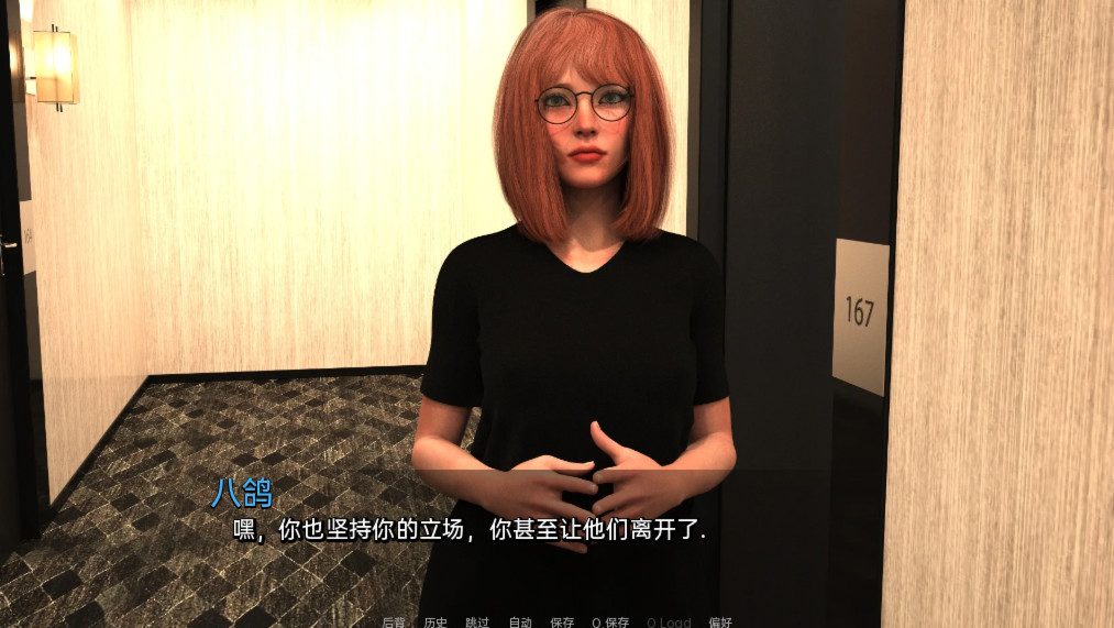 西井学院 V0.1.1  汉化版 游戏截图 4