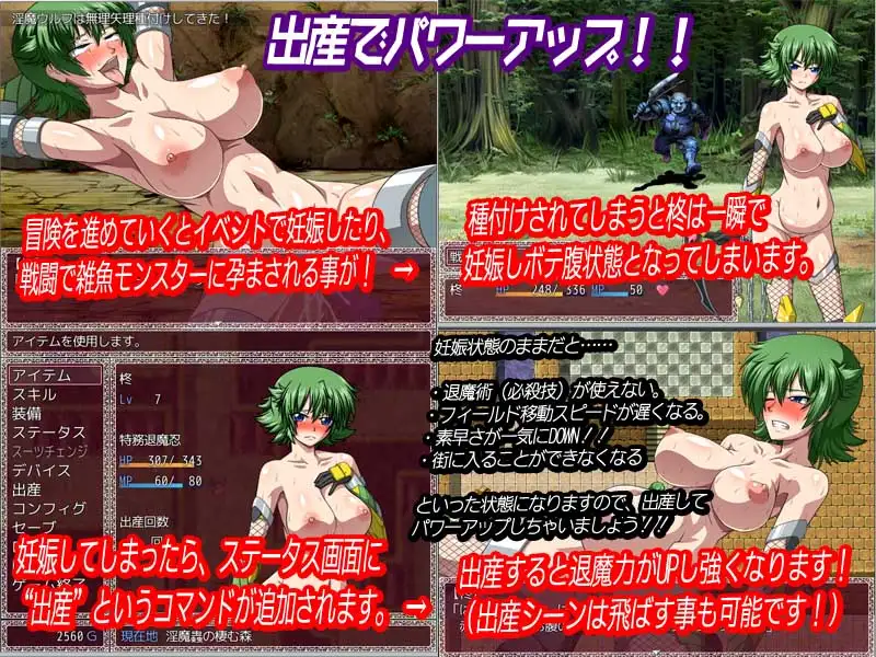 特务退魔忍HIRAGI 游戏截图 2