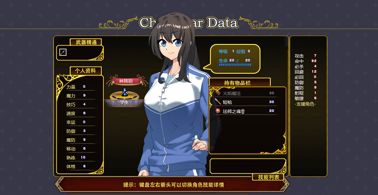 刻印战记冰冻之剑 RE V1.3.2 STEAM官方中文版【20221230】 游戏截图 3