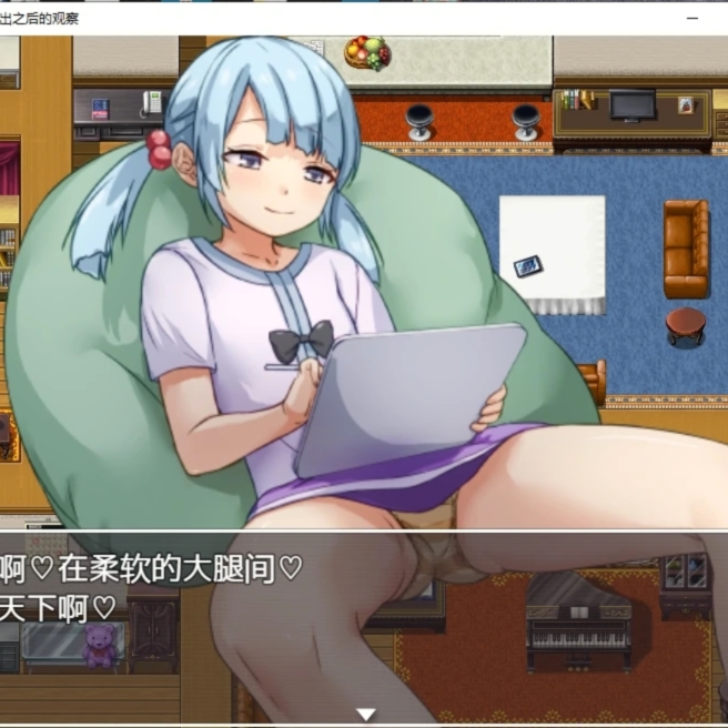 【日系RPG汉化】对妹妹中出之后的观察汉化版 妹に中出し。その後の腹ぼて家庭内観察