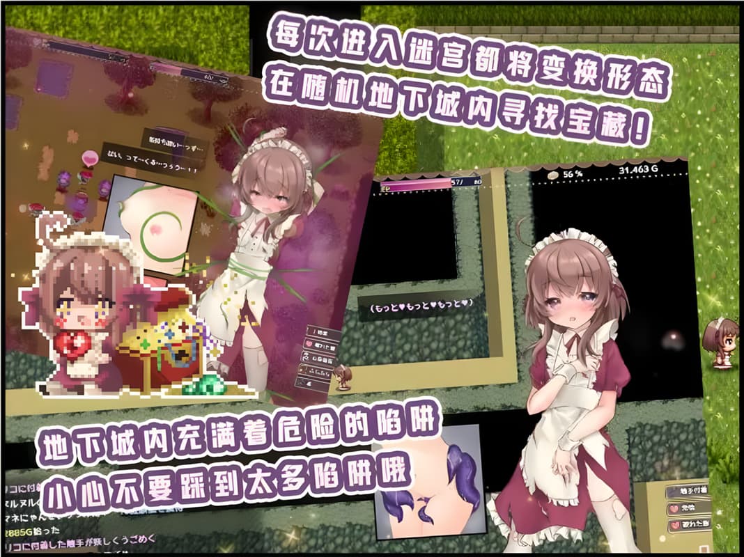 日系RPG精品汉化战斗H丨 利可的神秘差事 リコの不思議なお使い!ver1.46 汉化版 【20250308】 游戏截图 3