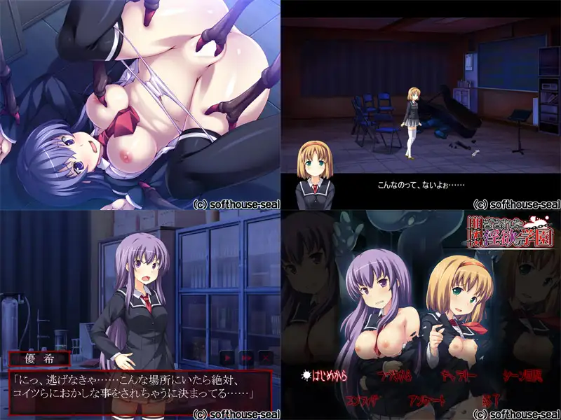 RPG/机翻丨男装少女 ～閉ざされた学園～ Ver1.01【20240228】 游戏截图 2