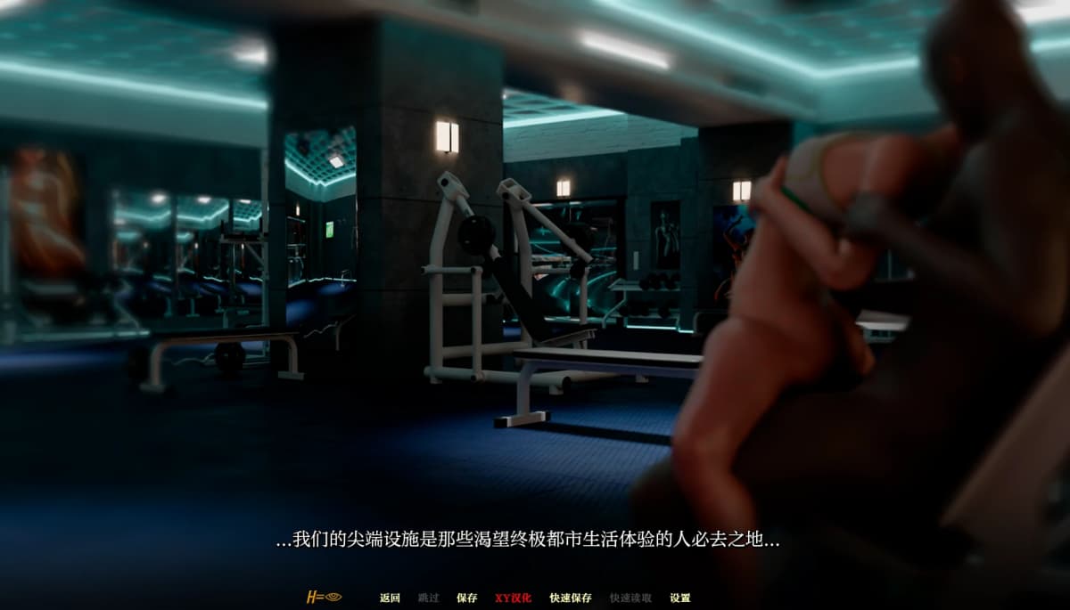 欧洲SLG/AIGPT汉化/3D丨隔离Quarantine Libido  v0.2 Demo【20241216】 游戏截图 6