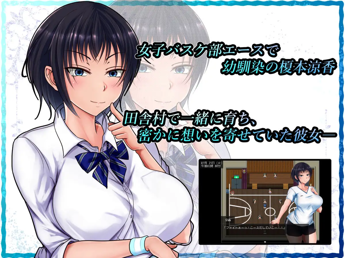 夏色泡影 V1.04 汉化作弊版【PC0901】 游戏截图 3